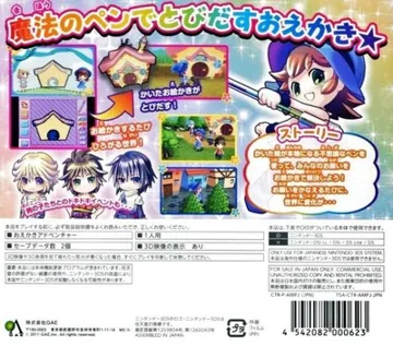 Bikkuri! Tobidasu! Mahou no Pen (Japan) box cover back
